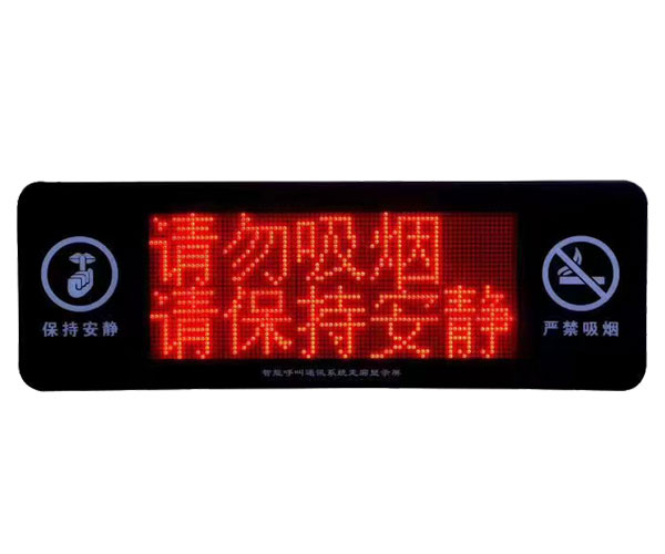 管理中心機